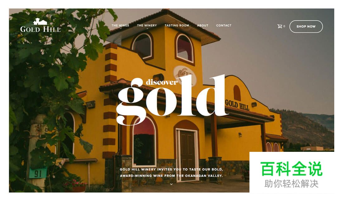 7个基础的用户体验设计细节