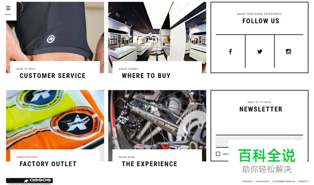 7个基础的用户体验设计细节