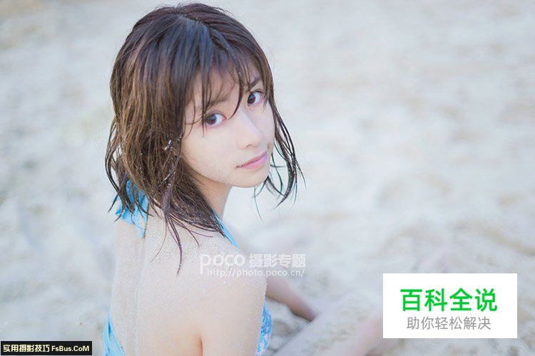 7个建议教你拍好女友