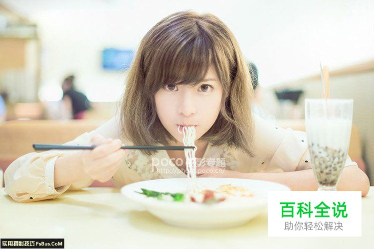 7个建议教你拍好女友