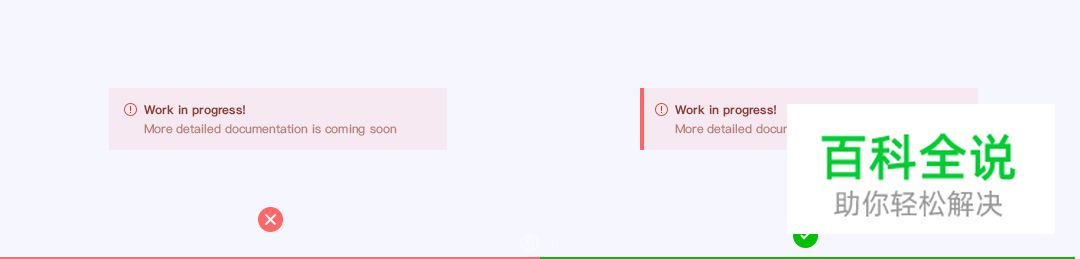 7个投机取巧的方法-让你的设计与众不同