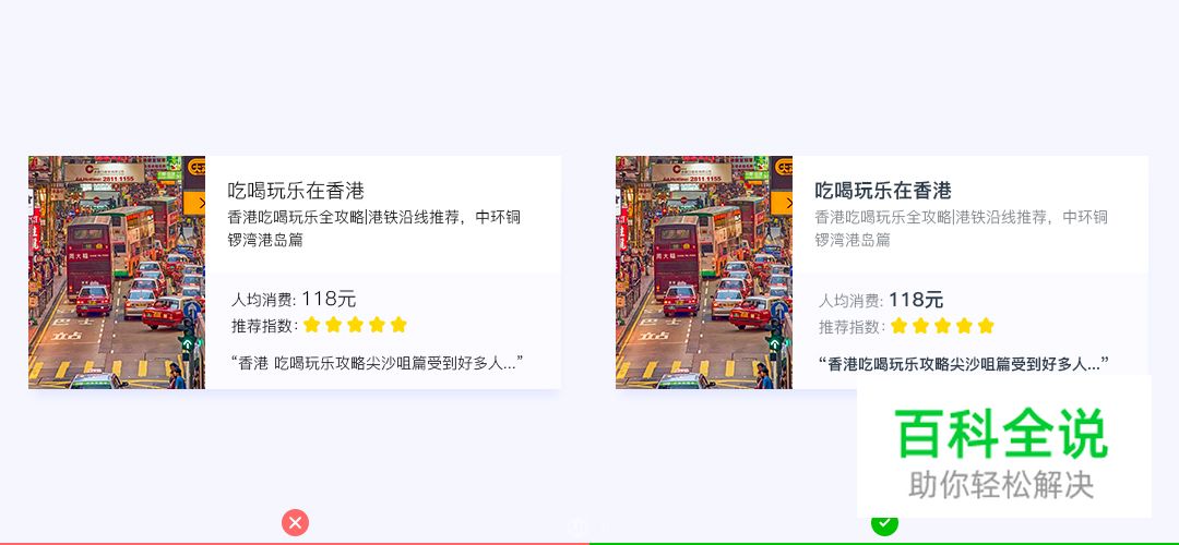 7个投机取巧的方法-让你的设计与众不同