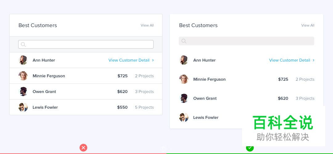 7个投机取巧的方法-让你的设计与众不同