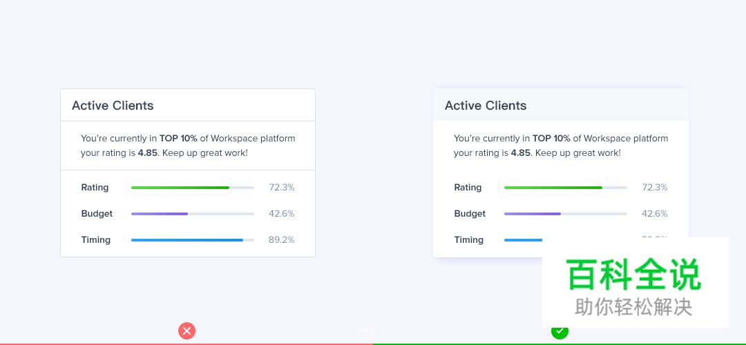 7个投机取巧的方法-让你的设计与众不同