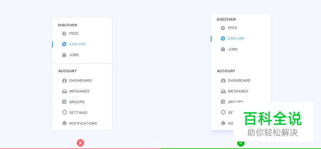 7个投机取巧的方法-让你的设计与众不同