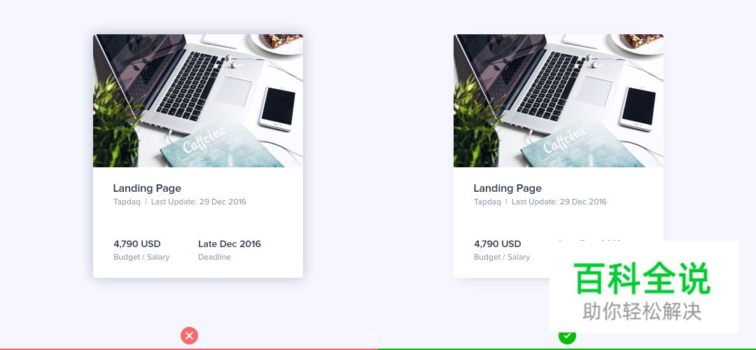 7个投机取巧的方法-让你的设计与众不同