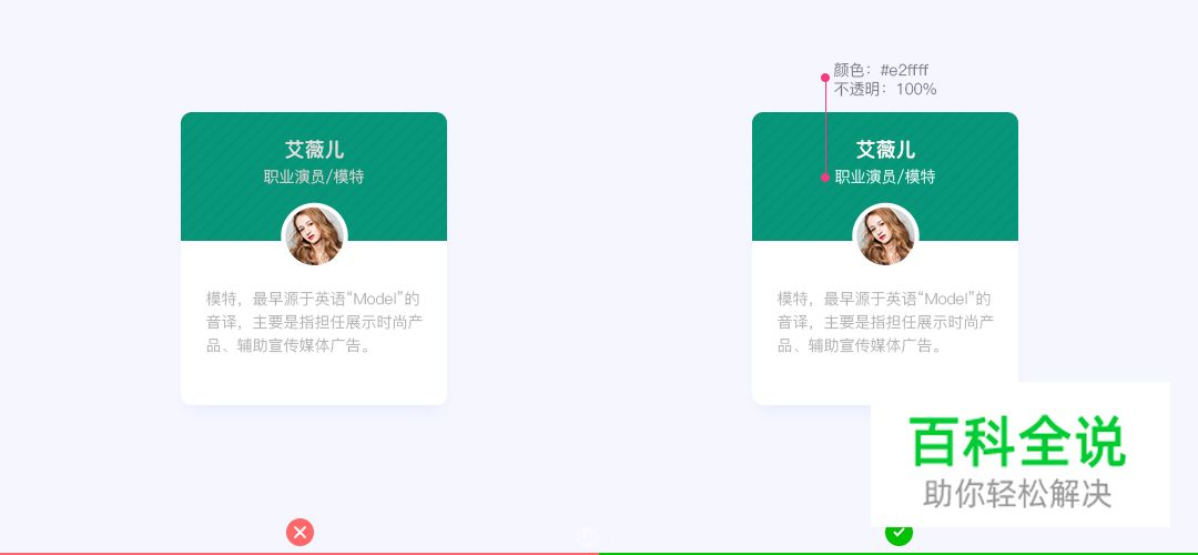 7个投机取巧的方法-让你的设计与众不同