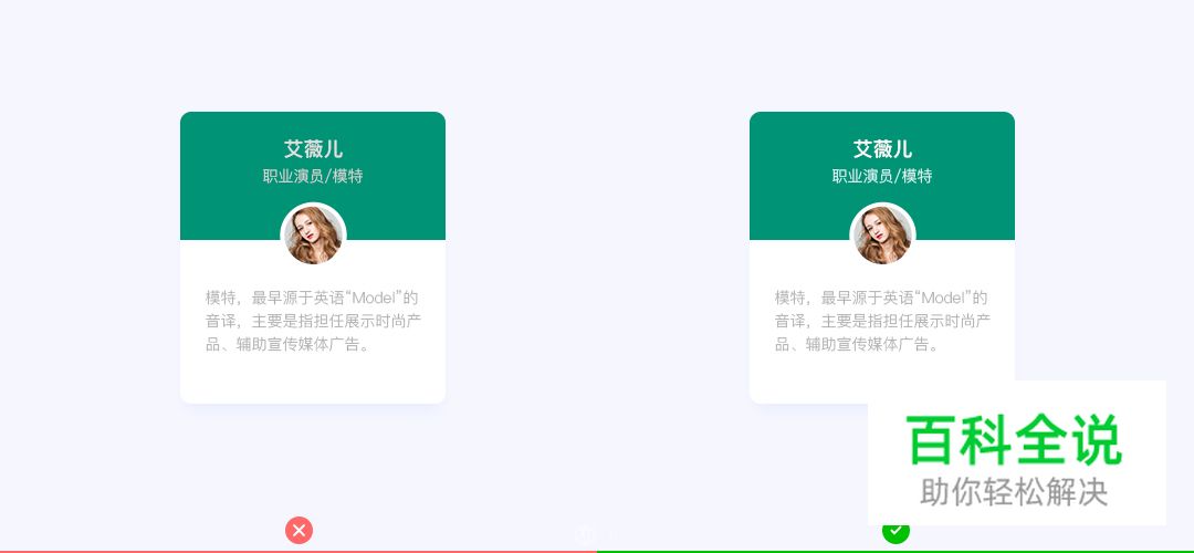 7个投机取巧的方法-让你的设计与众不同