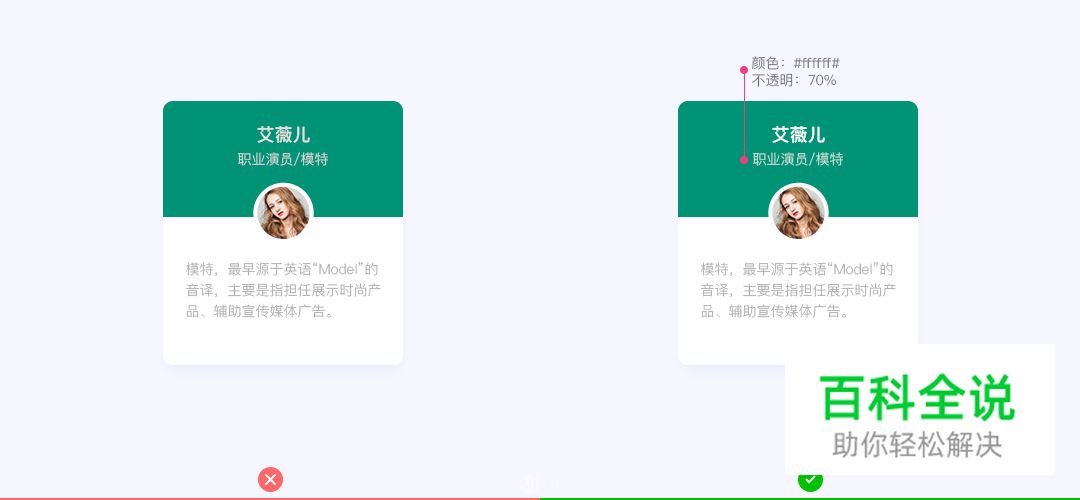 7个投机取巧的方法-让你的设计与众不同