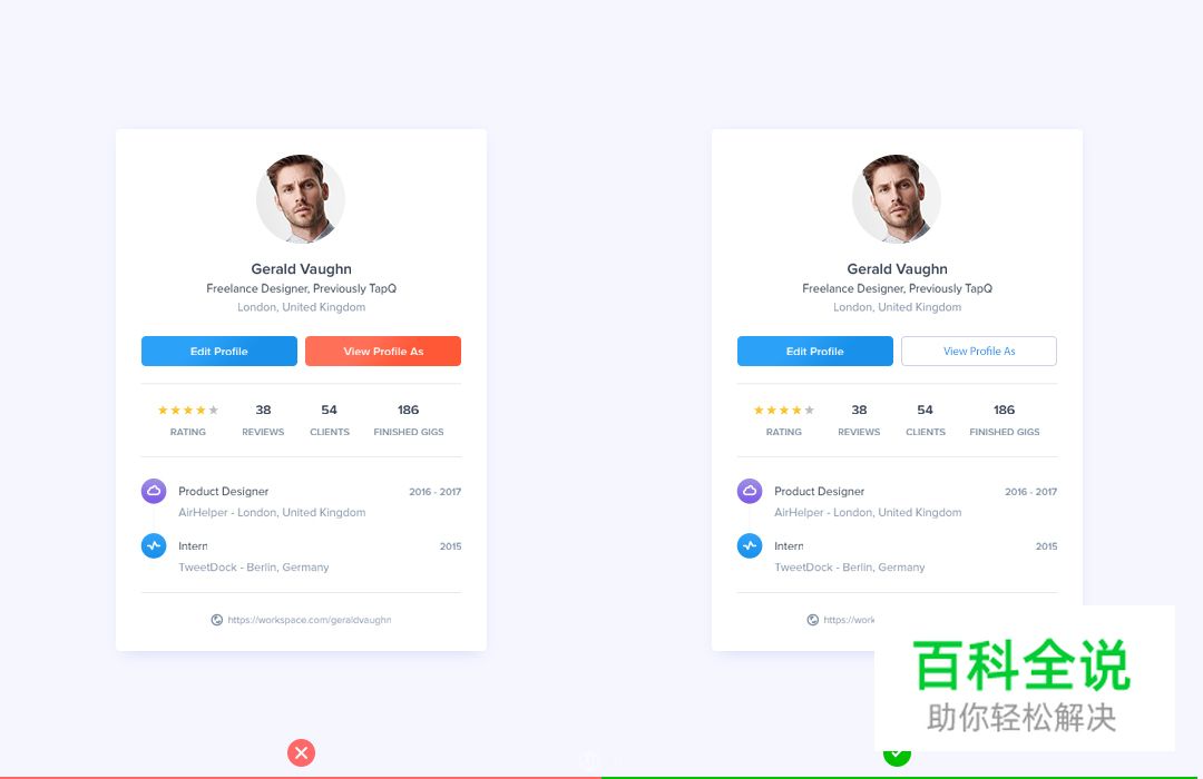 7个投机取巧的方法-让你的设计与众不同