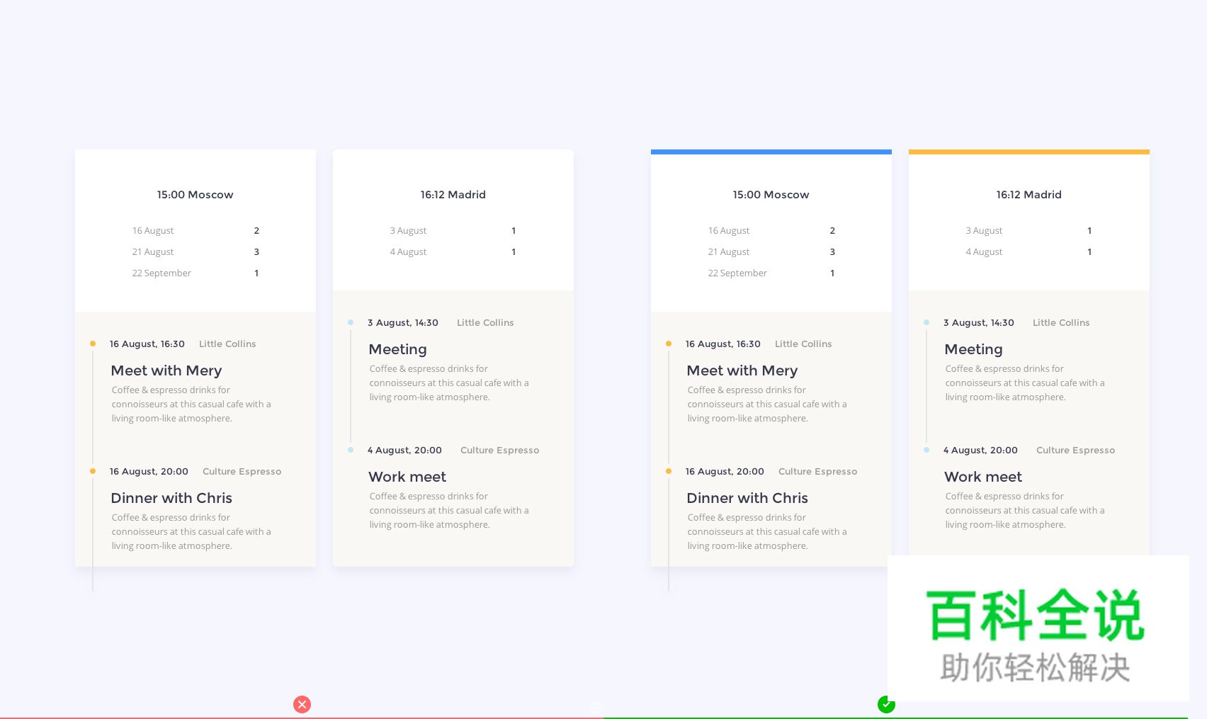 7个投机取巧的方法-让你的设计与众不同