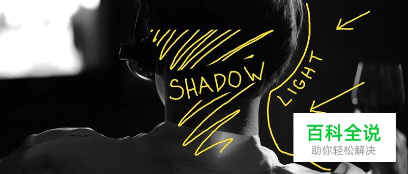 7种不同角度打灯的方法与效果