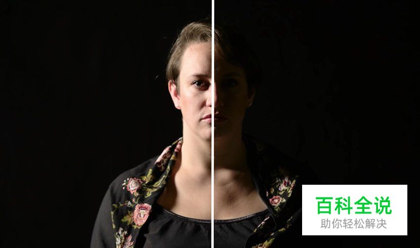 7种不同角度打灯的方法与效果