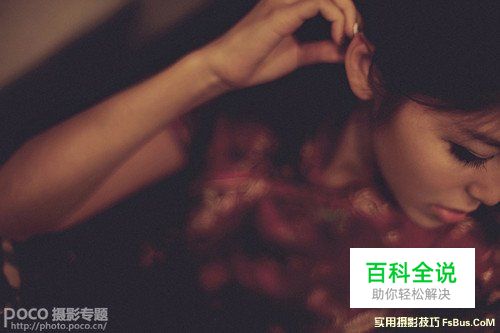 7招搞定人像常见弱光环境