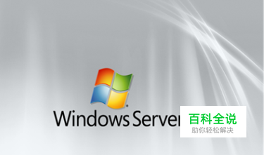 80端口的烦恼：[1]防火墙打开80端口