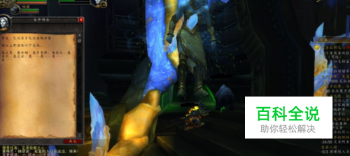 8.0第七军团声望怎么刷