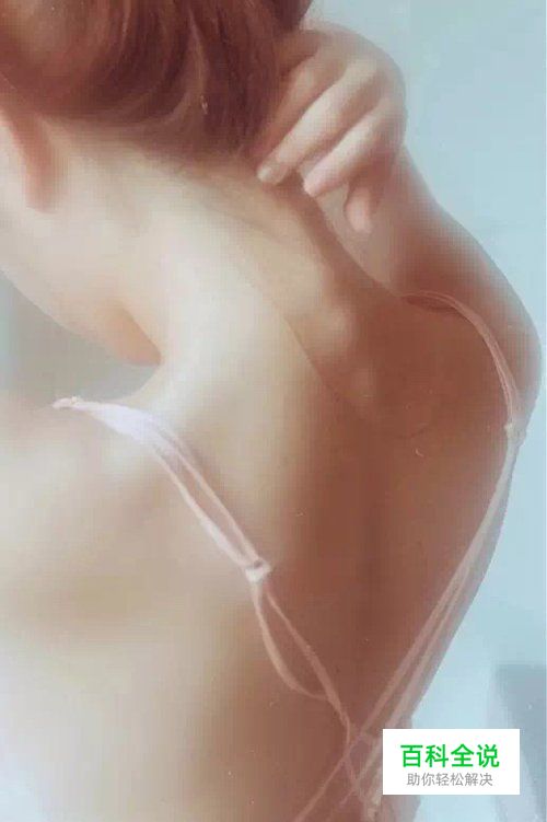 8个部位拍出女生的小性感