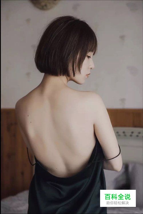 8个部位拍出女生的小性感