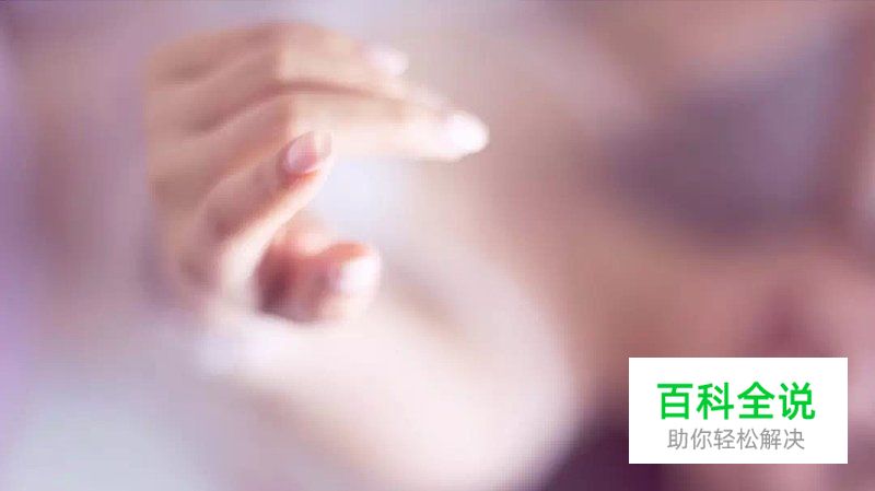 8个部位拍出女生的小性感