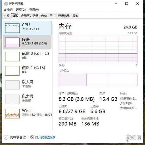 8g内存可以玩绝地求生吗（8g内存够玩绝地求生吗）