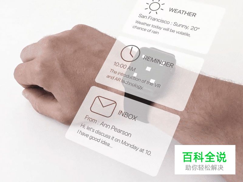 8个你需要知道的2017年App UI设计流行趋势