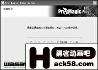 8秒恢复操作系统!\