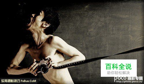 8招适合摄影新手的晋级宝典