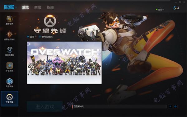 9000元i7-7700K守望先锋电脑diy配置推荐