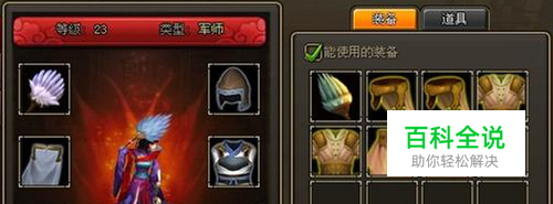 90级高玩切身体会《龙将》游戏全攻略解析