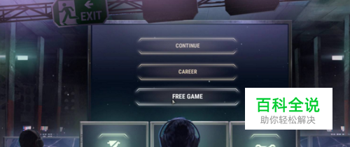 911接线员怎么玩