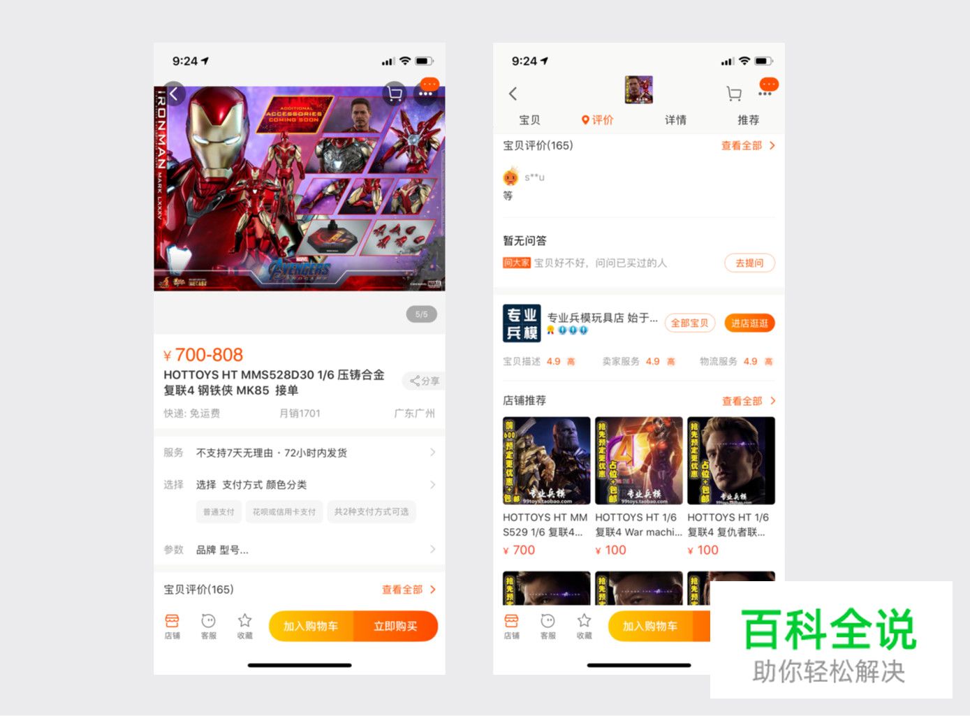 9120年设计师不会根据用户场景做设计怎么行！