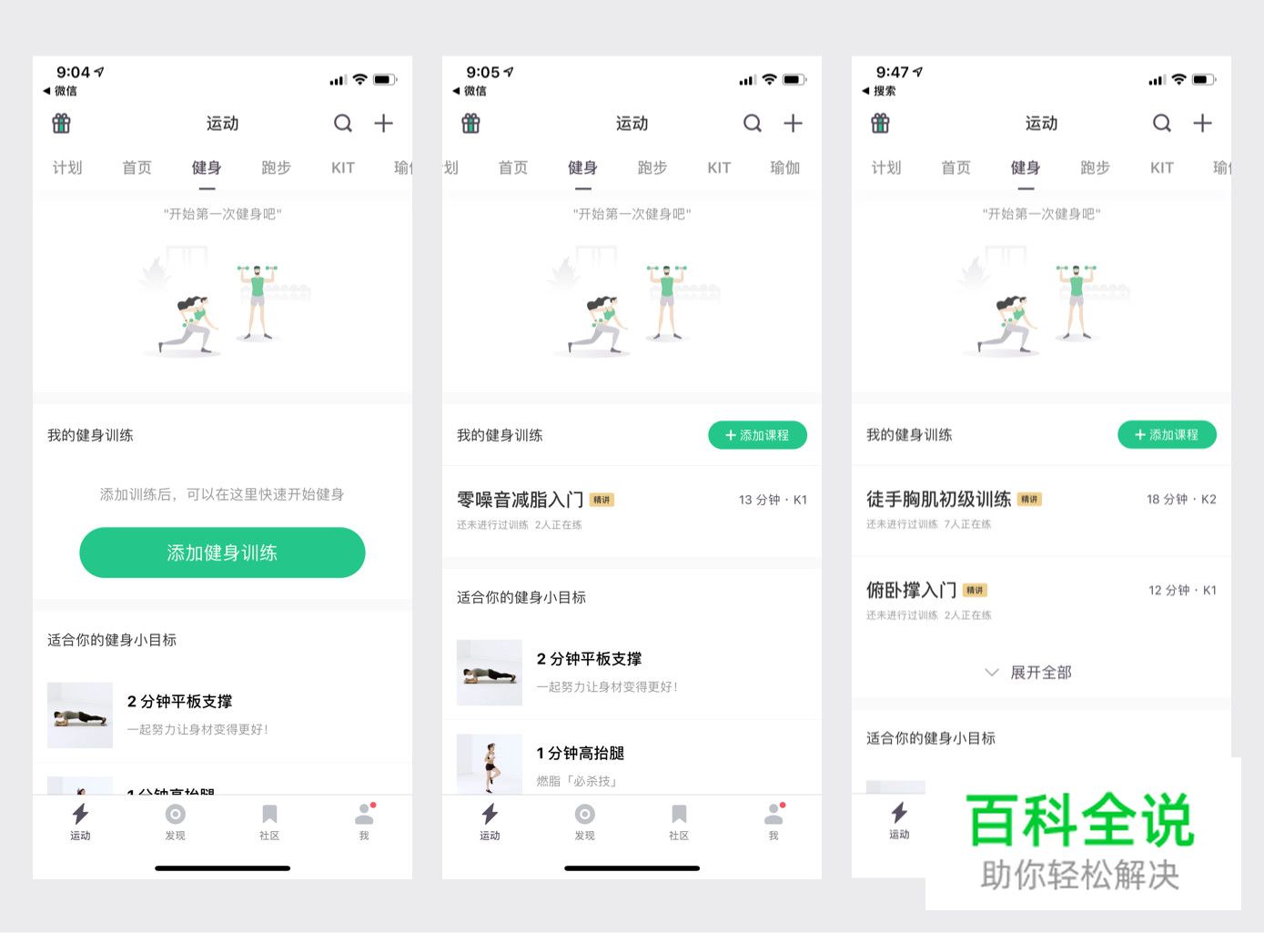 9120年设计师不会根据用户场景做设计怎么行！