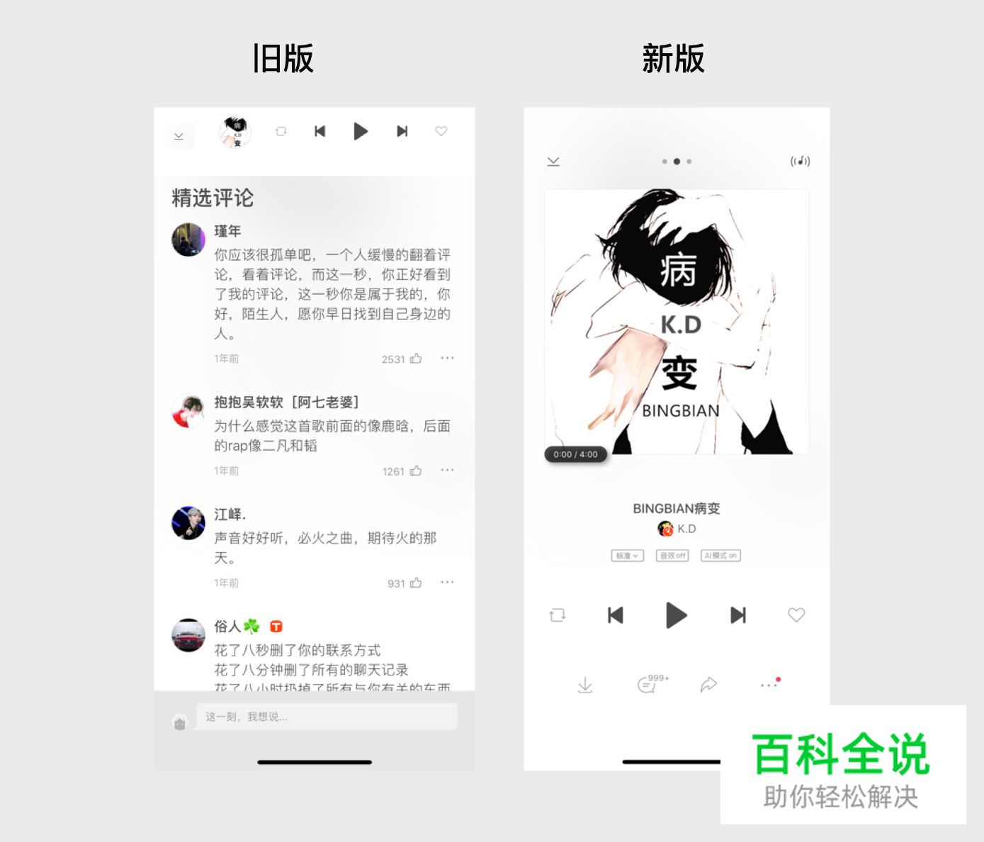 9120年设计师不会根据用户场景做设计怎么行！