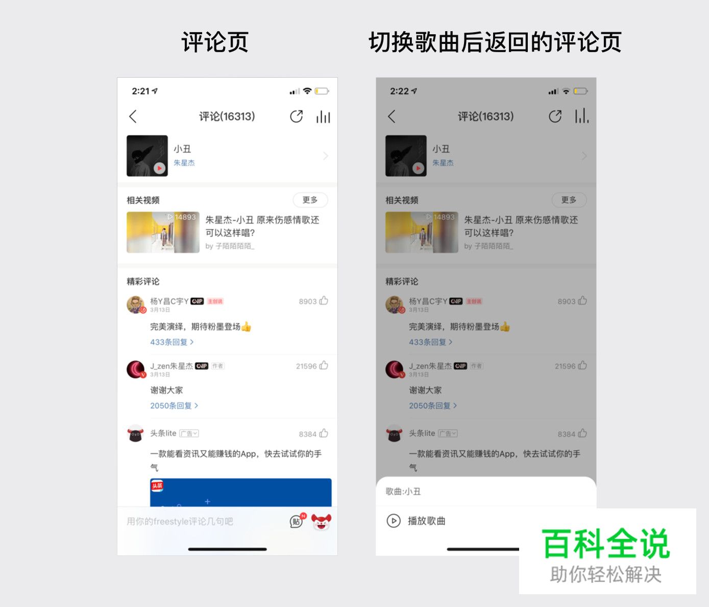 9120年设计师不会根据用户场景做设计怎么行！