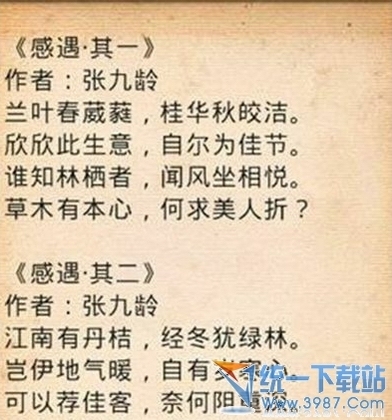 91熊猫看书怎么用?