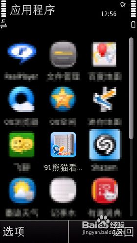 91熊猫看书下载小说的方法(图解)