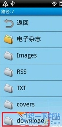 91熊猫看书怎么用?