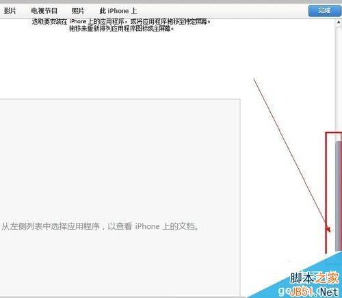 91熊猫看书怎么导入 91熊猫看书导入电脑上的txt文档小说方法