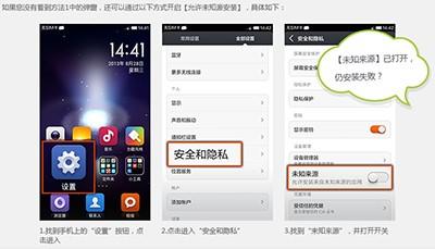 91助手安装软件怎么开启\