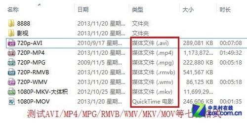 9款影音播放器年度横评