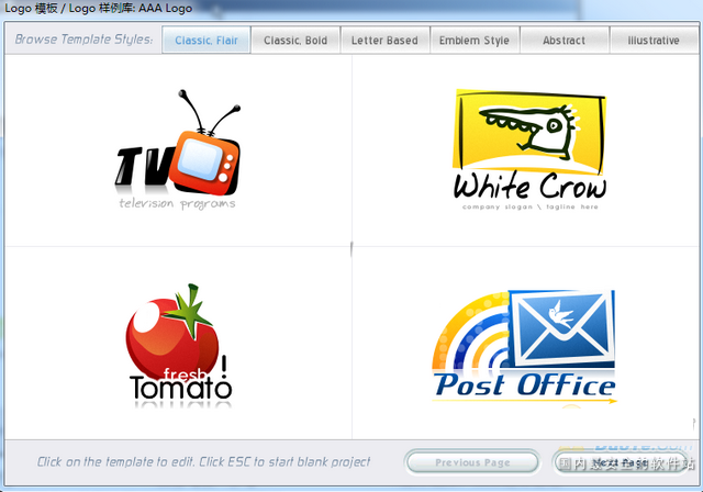 aaalogo怎么用？Logo设计软件aaa logo中文版图文使用教程