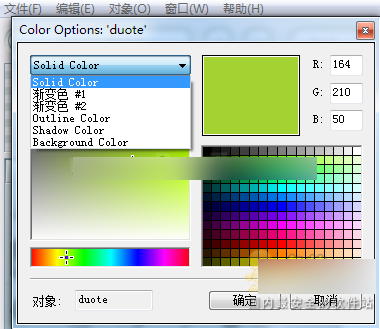aaalogo怎么用？Logo设计软件aaa logo中文版图文使用教程