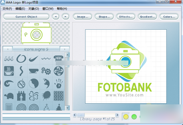 aaalogo怎么用？Logo设计软件aaa logo中文版图文使用教程
