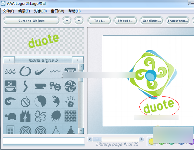 aaalogo怎么用？Logo设计软件aaa logo中文版图文使用教程