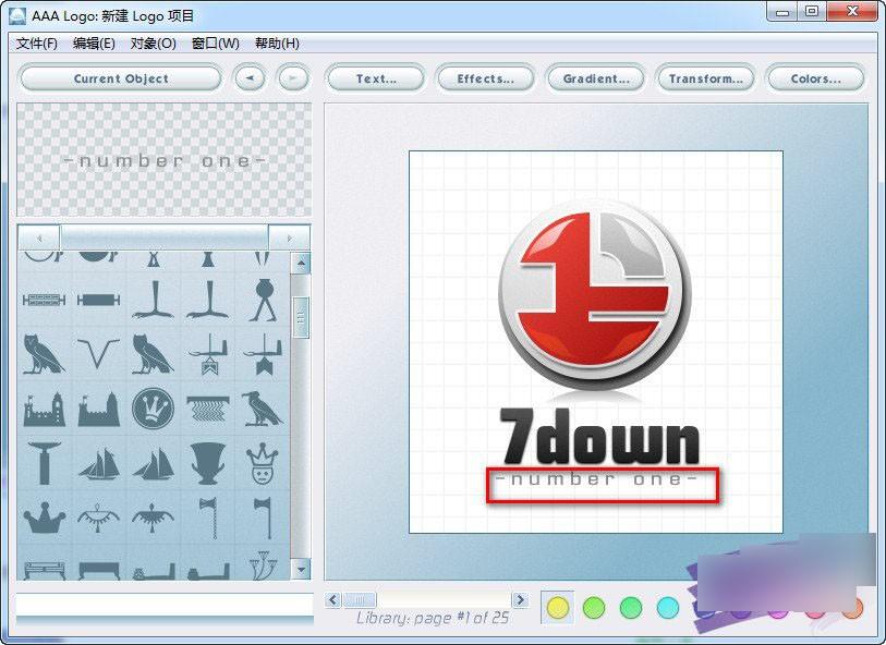 aaalogo怎么用？Logo设计软件aaa logo中文版图文使用教程
