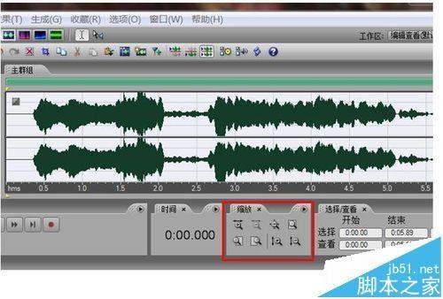 Abode Audition3.0怎么合成录音文件?