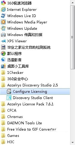 Accelrys Discovery Studio怎么安装?Discovery Studio2.5安装图文详细教程