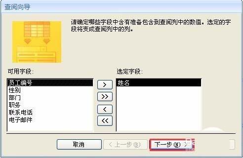 Access2007表中怎么添加现有字段?