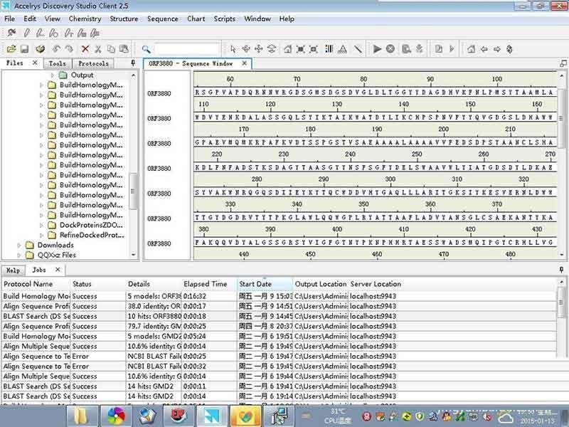 Accelrys Discovery Studio怎么安装?Discovery Studio2.5安装图文详细教程