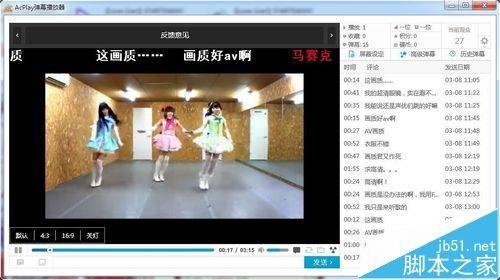 acdown怎么下载哔哩哔哩的视频和弹幕?